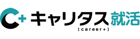 キャリタス就活